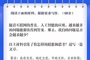 狄龙：拿到客场首胜是我们的目标 要把连胜的积极因素在客场延续